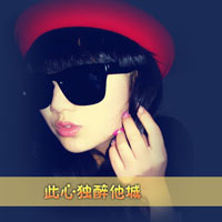 Good-looking qq non-mainstream cute girl avatar pictures with words