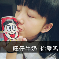 Good-looking qq non-mainstream cute girl avatar pictures with words