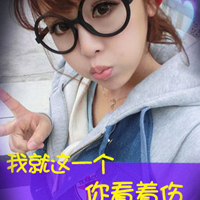 Good-looking qq non-mainstream cute girl avatar pictures with words