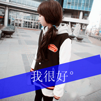 Good-looking qq non-mainstream cute girl avatar pictures with words