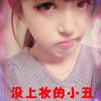 Good-looking qq non-mainstream cute girl avatar pictures with words