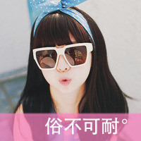 Good-looking qq non-mainstream cute girl avatar pictures with words