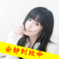 Cool qq avatar pictures of good-looking love girls with words