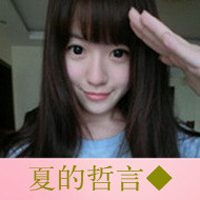 Cool qq avatar pictures of good-looking love girls with words