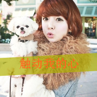 Cool qq avatar pictures of good-looking love girls with words