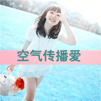 Cool qq avatar pictures of good-looking love girls with words