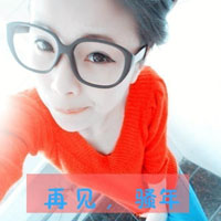 Cool qq avatar pictures of good-looking love girls with words