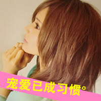 Cool qq avatar pictures of good-looking love girls with words