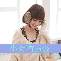 Cool qq avatar pictures of good-looking love girls with words