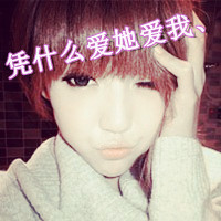 Cool qq avatar pictures of good-looking love girls with words