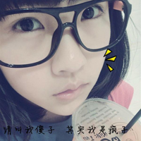 Cool qq avatar pictures of good-looking love girls with words