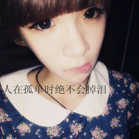 Cool qq avatar pictures of good-looking love girls with words