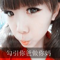 Cool qq avatar pictures of good-looking love girls with words