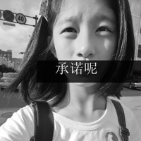 Cool qq avatar pictures of good-looking love girls with words