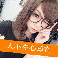 QQ domineering and cool girl avatar pictures with words