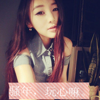 QQ domineering and cool girl avatar pictures with words