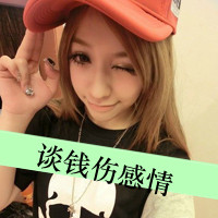 QQ domineering and cool girl avatar pictures with words