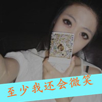 QQ domineering and cool girl avatar pictures with words