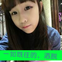 QQ domineering and cool girl avatar pictures with words