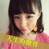 QQ domineering and cool girl avatar pictures with words