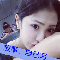 QQ domineering and cool girl avatar pictures with words