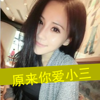 QQ domineering and cool girl avatar pictures with words