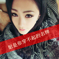 QQ domineering and cool girl avatar pictures with words