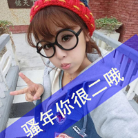 QQ domineering and cool girl avatar pictures with words