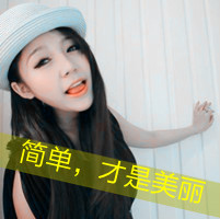 QQ domineering and cool girl avatar pictures with words