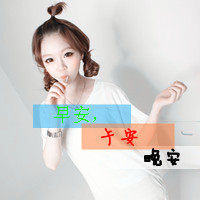 QQ domineering and cool girl avatar pictures with words