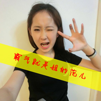 QQ domineering and cool girl avatar pictures with words