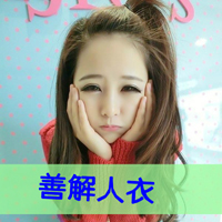 QQ domineering and cool girl avatar pictures with words