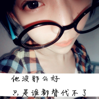 QQ domineering and cool girl avatar pictures with words