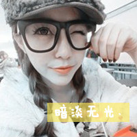 QQ domineering and cool girl avatar pictures with words