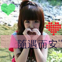 QQ domineering and cool girl avatar pictures with words