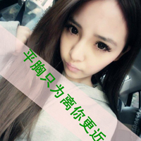 QQ domineering and cool girl avatar pictures with words