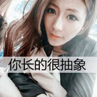 好看的带字超拽女生头像图片