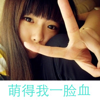 QQ domineering avatar girl picture