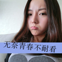 QQ domineering avatar girl picture