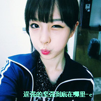 QQ domineering avatar girl picture