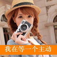 Real person WeChat avatar with words cute girl pictures