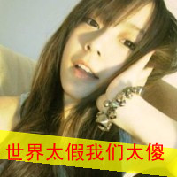 Real person WeChat avatar with words cute girl pictures