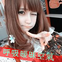 Real person WeChat avatar with words cute girl pictures