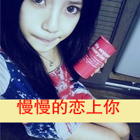 Real person WeChat avatar with words cute girl pictures