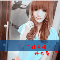 Real person WeChat avatar with words cute girl pictures