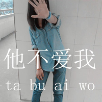 Real person WeChat avatar with words cute girl pictures