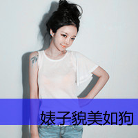 Real person WeChat avatar with words cute girl pictures