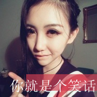 Real person WeChat avatar with words cute girl pictures