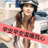 A complete collection of WeChat sister avatar pictures with words