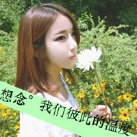 A complete collection of WeChat sister avatar pictures with words